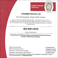 Получен новый сертификат качества ISO 9001-2015